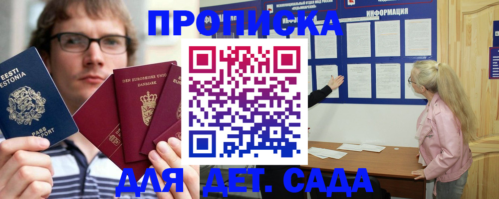 найти адрес прописки в Мурино